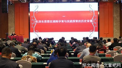 环球社评：时间越久，毛泽东的伟大越为人识 2014年12月26日09:09