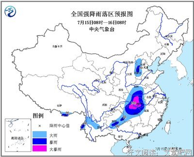  暴雨黄色预警：山西河北河南等地部分地区有大暴雨