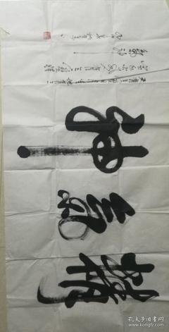 注：姚有志，山东胶州人。现为中国军事科学院战略研究部部长，少