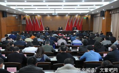 原标题：“没有好的党风，改革是搞不好的”