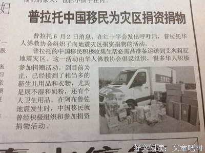 看新闻谈一点感想 仅供参考