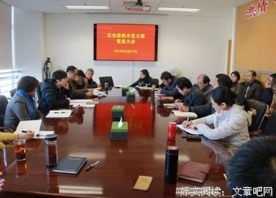 领导干部进行调查研究，既要听群众的顺耳话，也要听群众的逆耳言