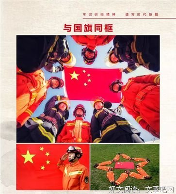对人民军队而言，忠诚于党始终是第一位的政治要求。我军是党缔造