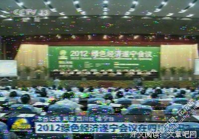 新闻杂谈（5）