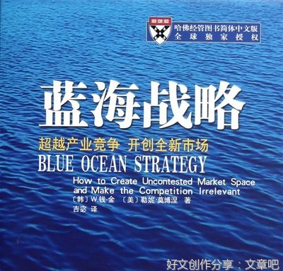 读后心得：在起跑线上聆听“发令枪”响啊！世界人民是观众也是鉴