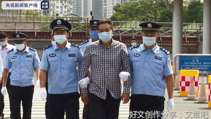 新闻杂谈（42）-贪污腐败分子都是极大的犯罪分子