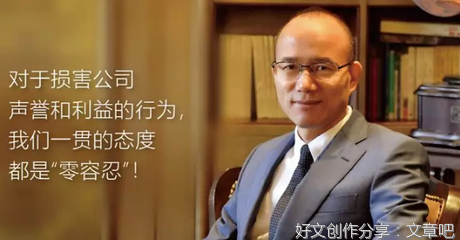 新闻杂谈（49）-铁腕反腐在这里！