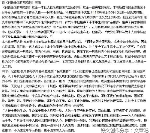 毛主席教导我们党的干部要“又红又专” “全心全意为人民服务”！