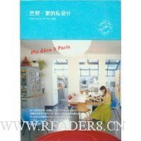 读后感：总之一句话“公与私的斗争要继续斗下去”！ 2021-11-1 1