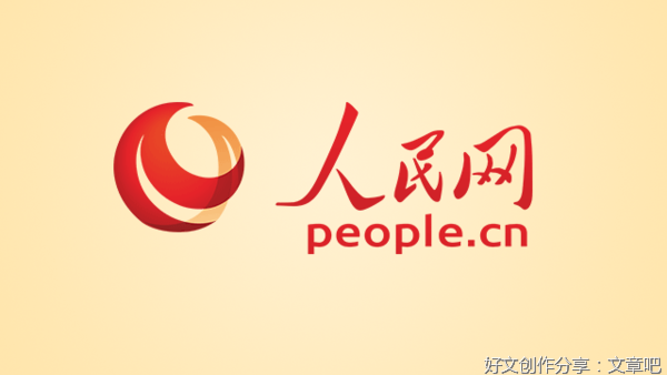 人民网>>高层动态 向世界马克思主义政党理论研讨会致贺信