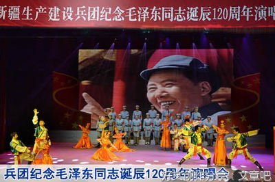 在纪念毛泽东同志诞辰120周年座谈会上的讲话 （2013年12月26日）