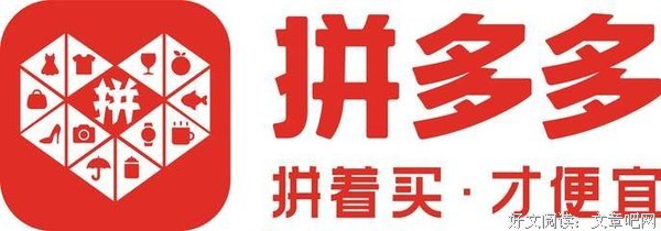 拼多多：社交与电商的完美结合