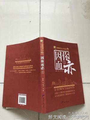 你遇到的一切，都因你而来