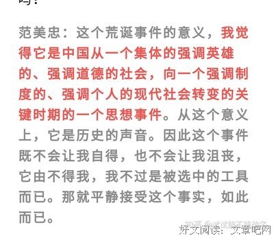 那个永远道歉的人