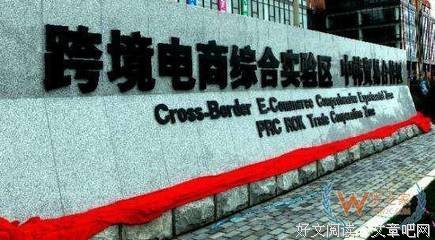 想创业做外贸电商，选择哪个B2B比较好？迷茫的你可以看看