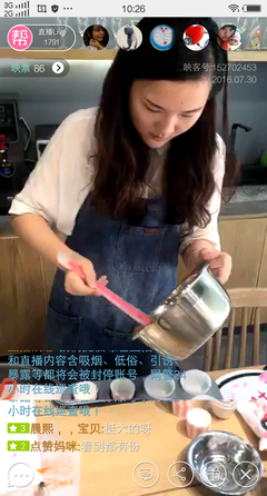 崇拜有才