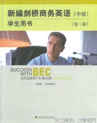 “夕梦”社会实践队工作总结系列之第二天