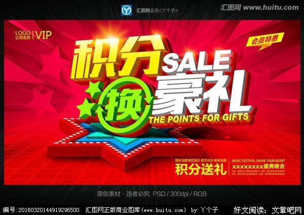 换思路，解难题： “夕梦”社会实践队新闻组进行近期工作调整