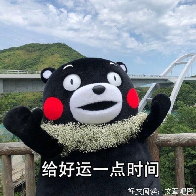 在清华门口等你
