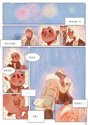 暗恋小故事