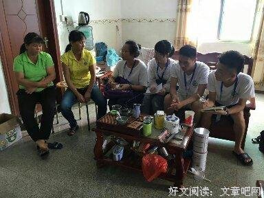 探寻调丰村独有的魅力-岭南师范学院菠萝的红色夏日三下乡实践队