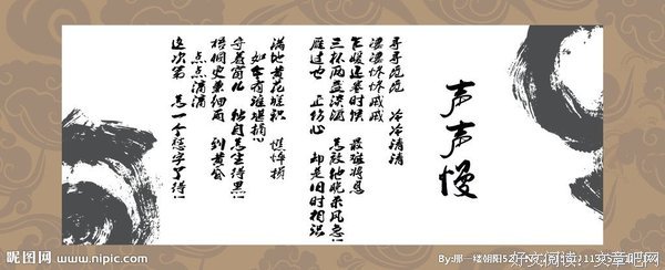 慢时光——读《山茶文具店》有感