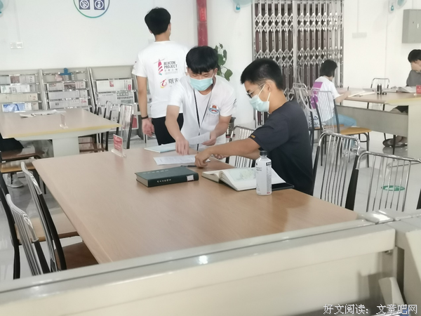 寻觅图书馆中的红色痕迹