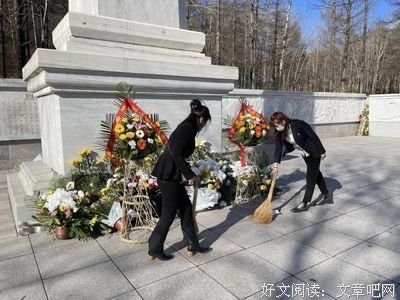 探访北山公园--感受群众爱党精神