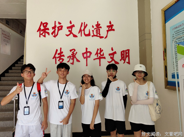 围歼战之旅