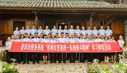 走进红色革命遗址,感受革命精神
