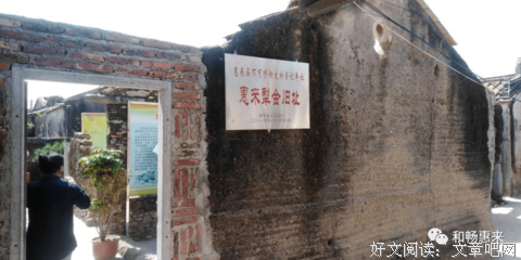 保护革命遗址---宣传红色文化