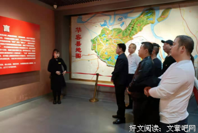  探访革命遗址，传承红色精神