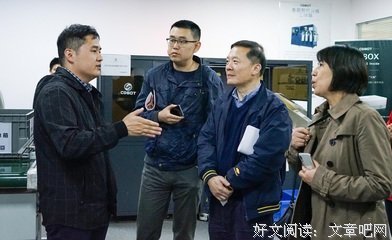 调研不止于此，继续展望未来