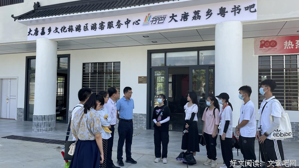 领导关怀，携手同行