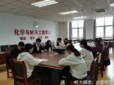 化院领导下乡视察，给予新的要求和期望——薪火·启航社会实践队