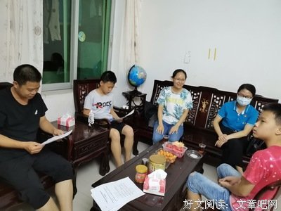 重视家庭教育，做好孩子的第一任“老师”
