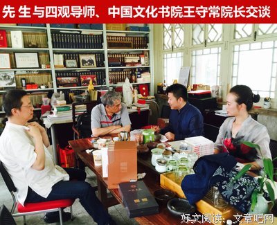 前事不忘，后事之师