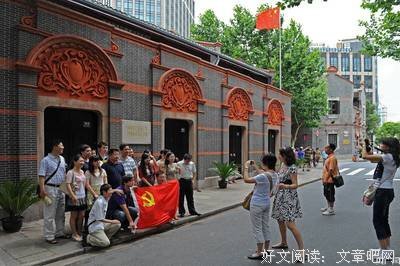 踔厉红色旅游，献礼建党百年