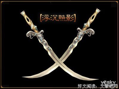 浮沉几载入硇洲，曾是惊鸿照影来