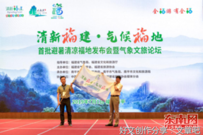 对旅游协会蔡副会长的采访