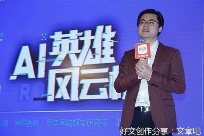 创新人物方大叔