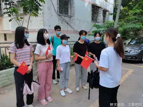 参观博物馆