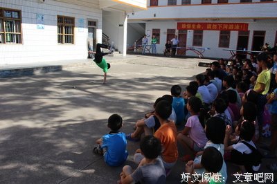 绿色启航三下乡