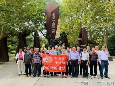 参观革命红色基地拜访退伍老兵