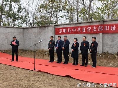 拜访革命前辈，传承红色基因