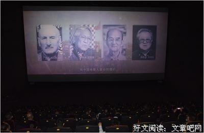 党史及革命影片体会