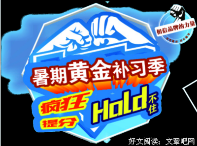 满怀曦望，迎接曙光