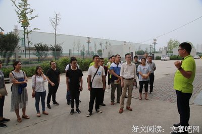 访良丰果业，探电商发展