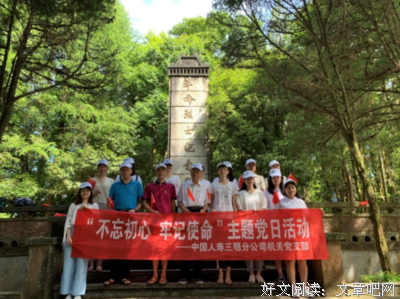 “曙光”社会实践队参观文昌宫