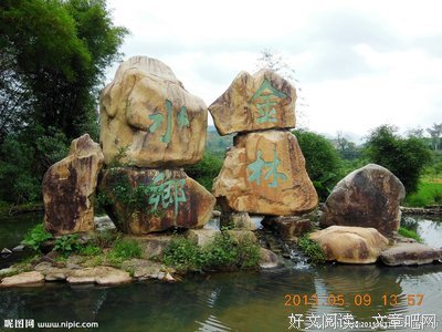 金林古城，绚丽瑰宝
